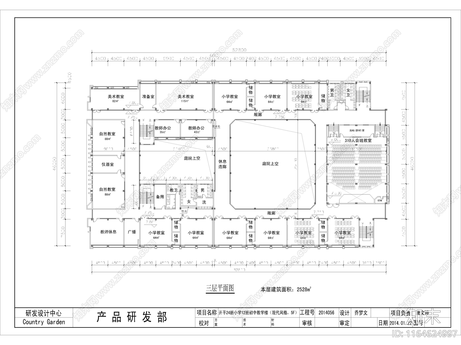 现代学校建筑cad施工图下载【ID:1164624997】