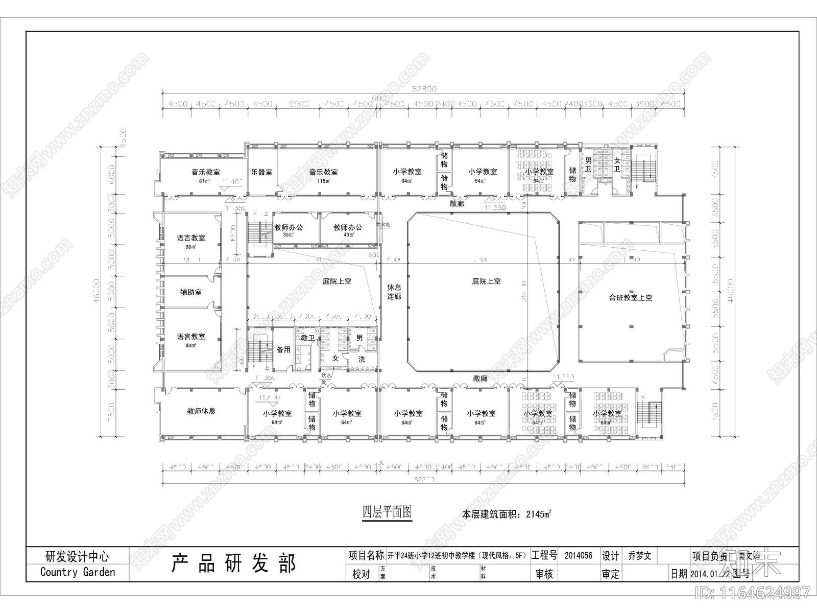 现代学校建筑cad施工图下载【ID:1164624997】