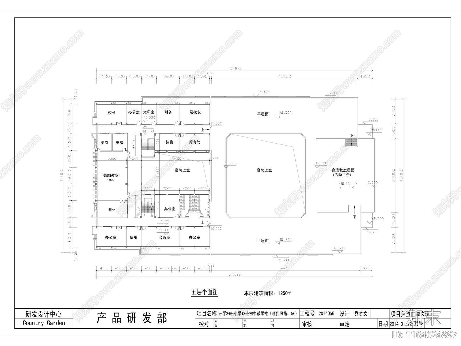 现代学校建筑cad施工图下载【ID:1164624997】