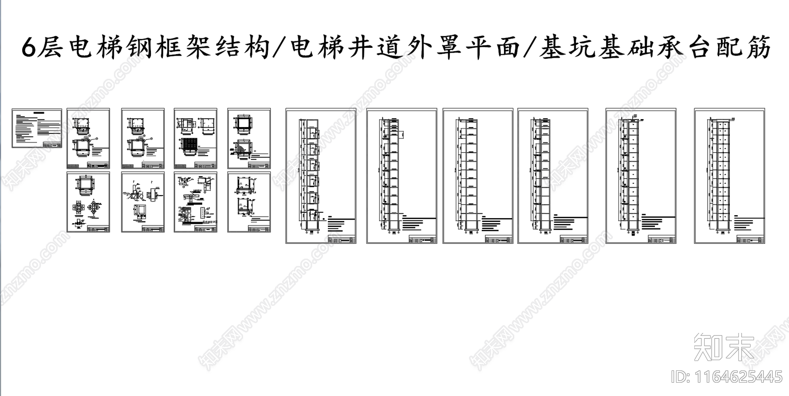 现代其他节点详图施工图下载【ID:1164625445】