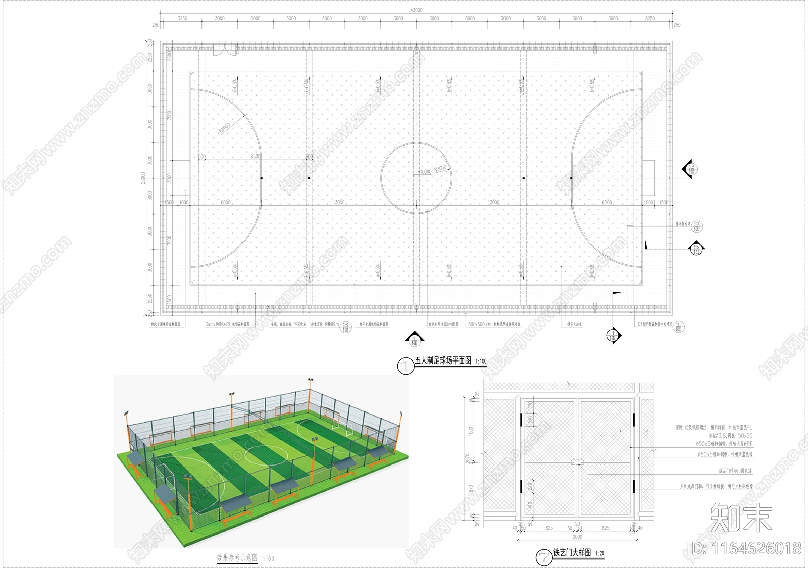 现代其他节点详图施工图下载【ID:1164626018】