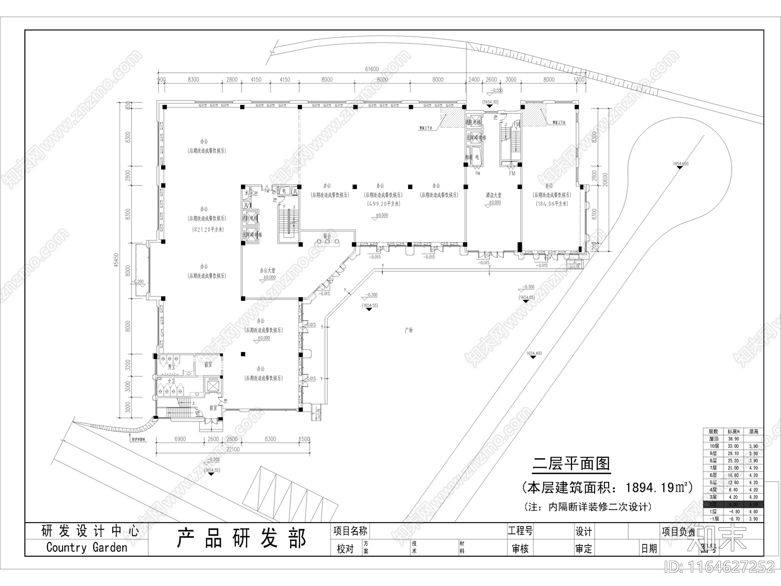 现代学校建筑cad施工图下载【ID:1164627252】