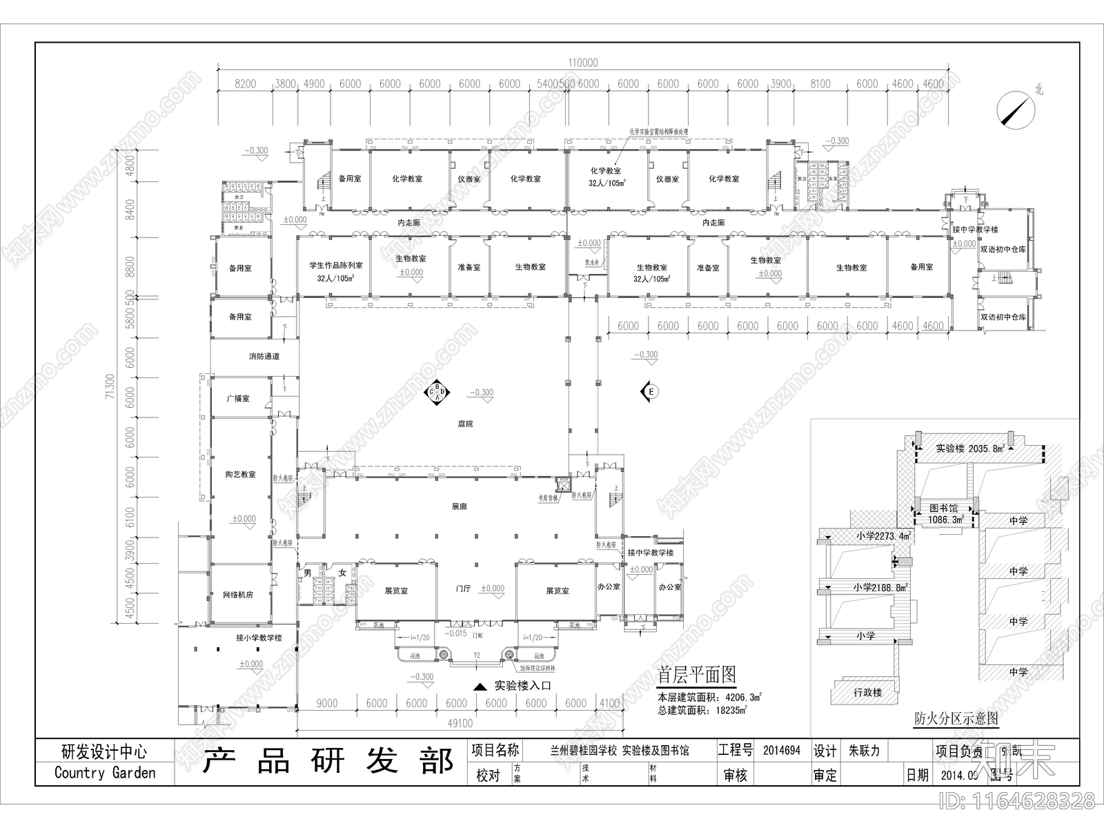 复古学校建筑cad施工图下载【ID:1164628328】