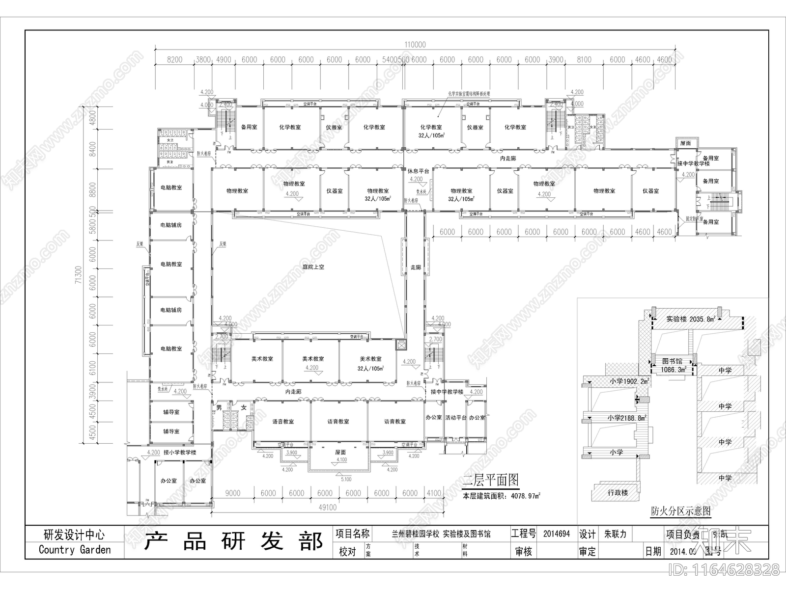 复古学校建筑cad施工图下载【ID:1164628328】