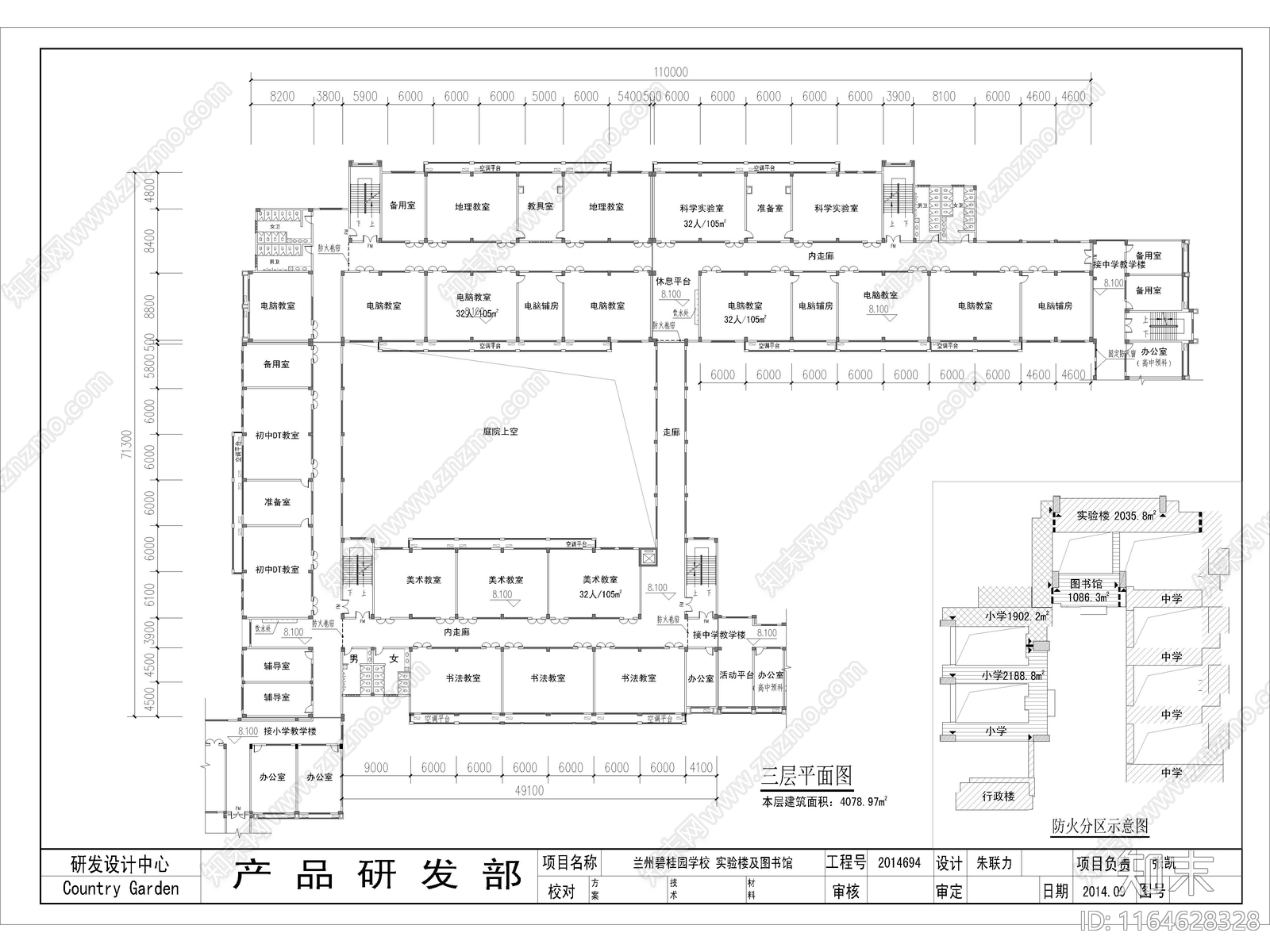 复古学校建筑cad施工图下载【ID:1164628328】