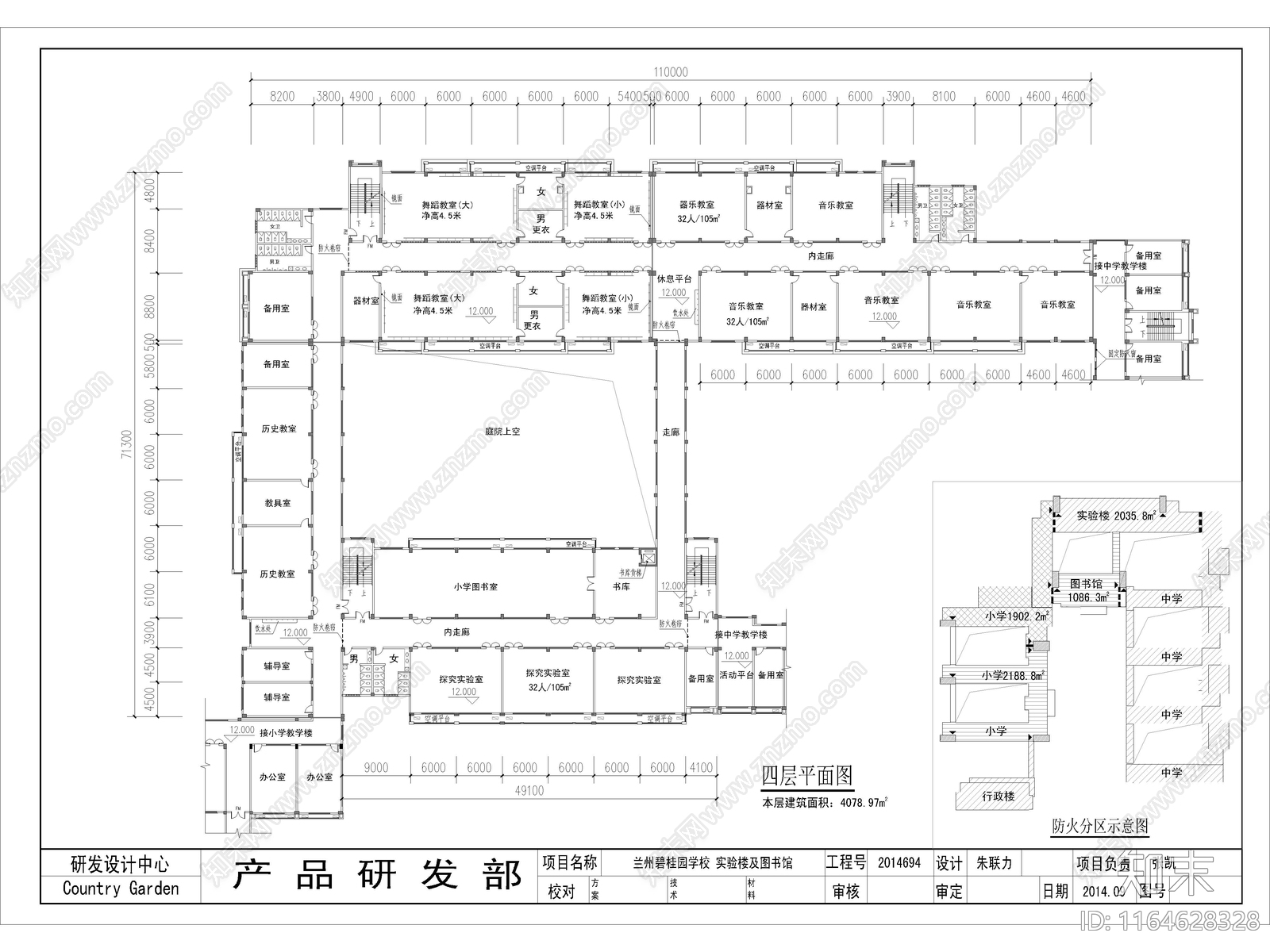 复古学校建筑cad施工图下载【ID:1164628328】