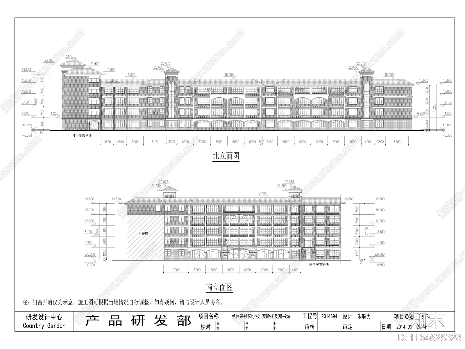 复古学校建筑cad施工图下载【ID:1164628328】