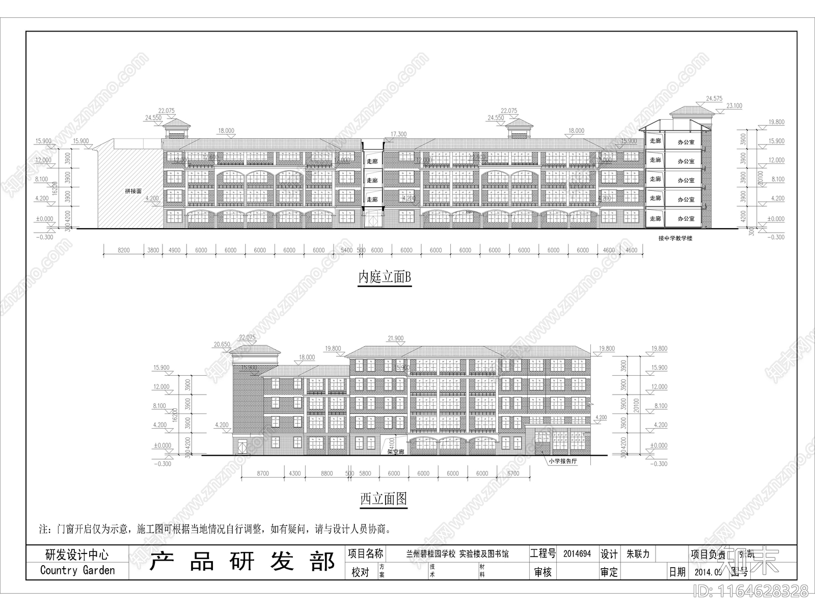 复古学校建筑cad施工图下载【ID:1164628328】