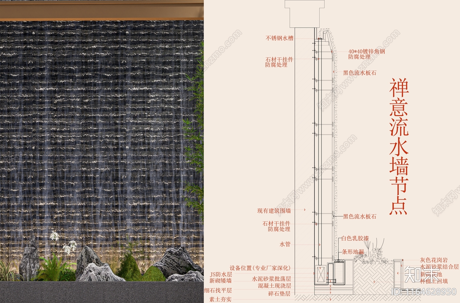 新中式禅意其他节点详图施工图下载【ID:1164628950】