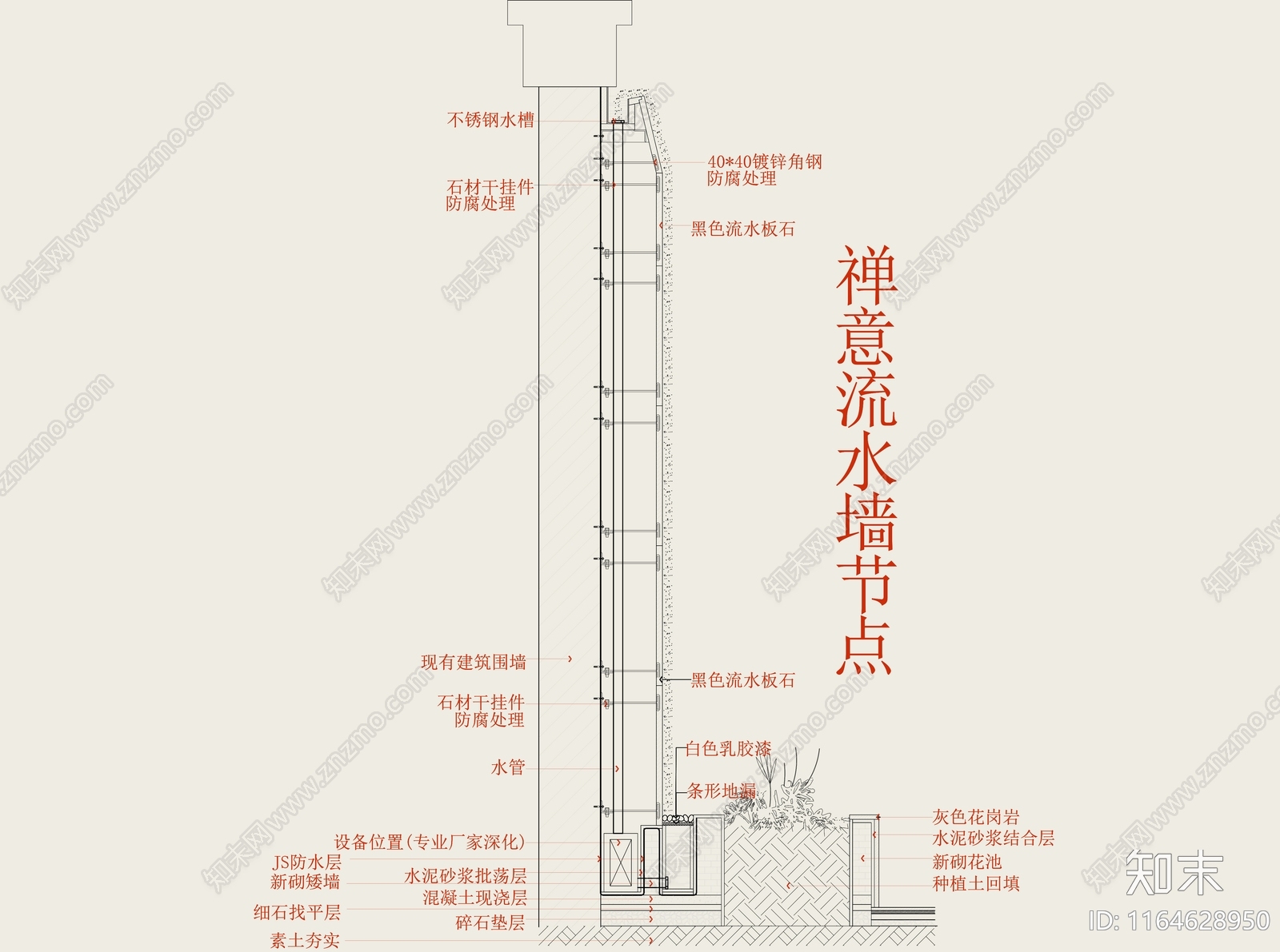 新中式禅意其他节点详图施工图下载【ID:1164628950】