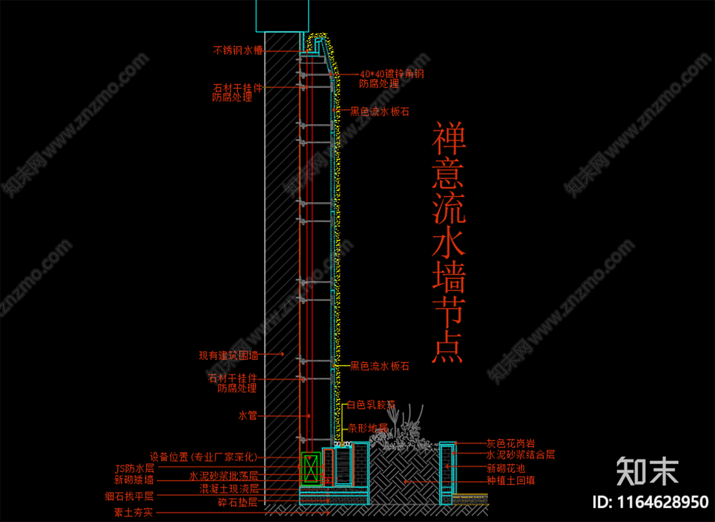 新中式禅意其他节点详图施工图下载【ID:1164628950】