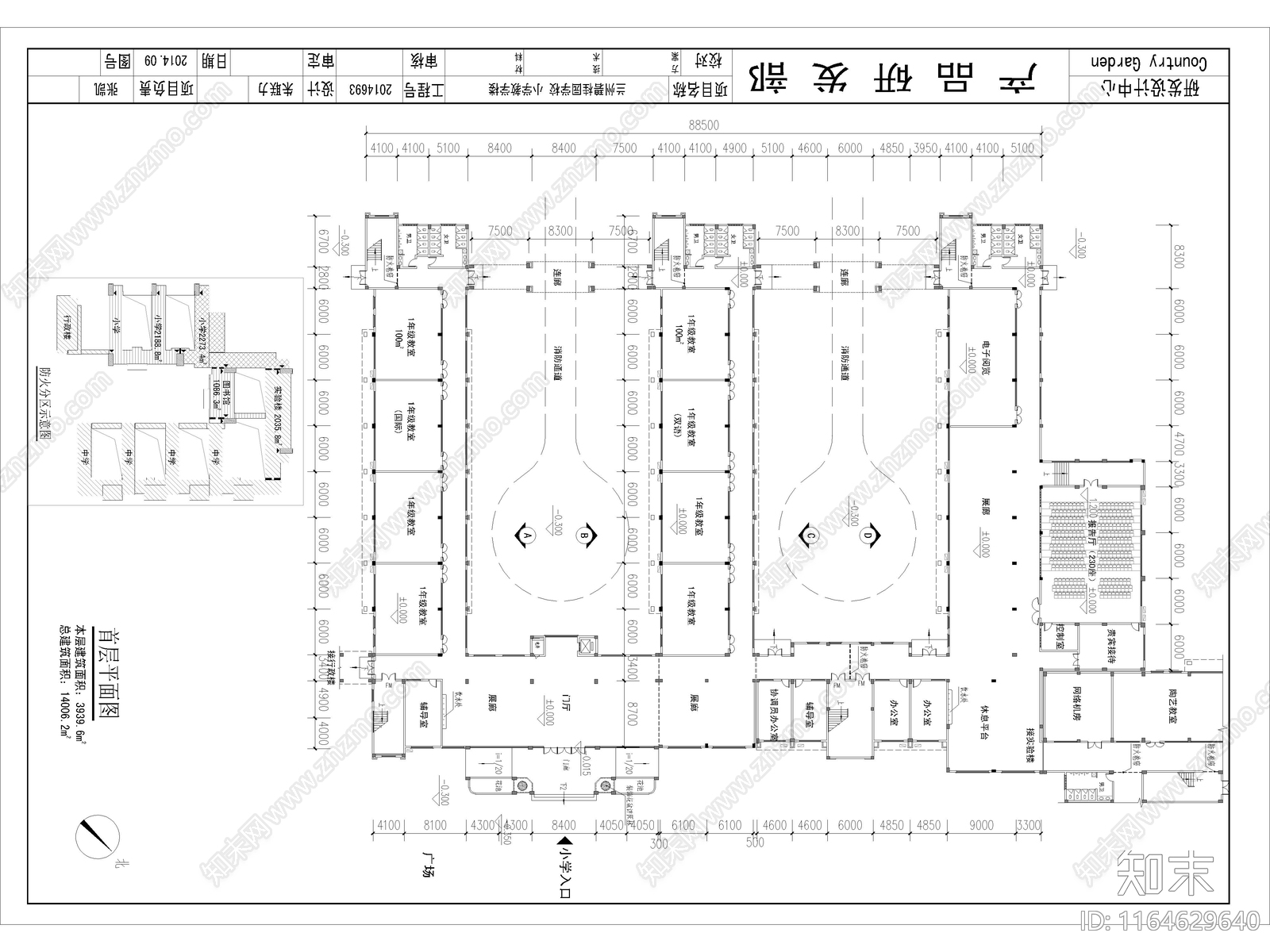 复古学校建筑cad施工图下载【ID:1164629640】
