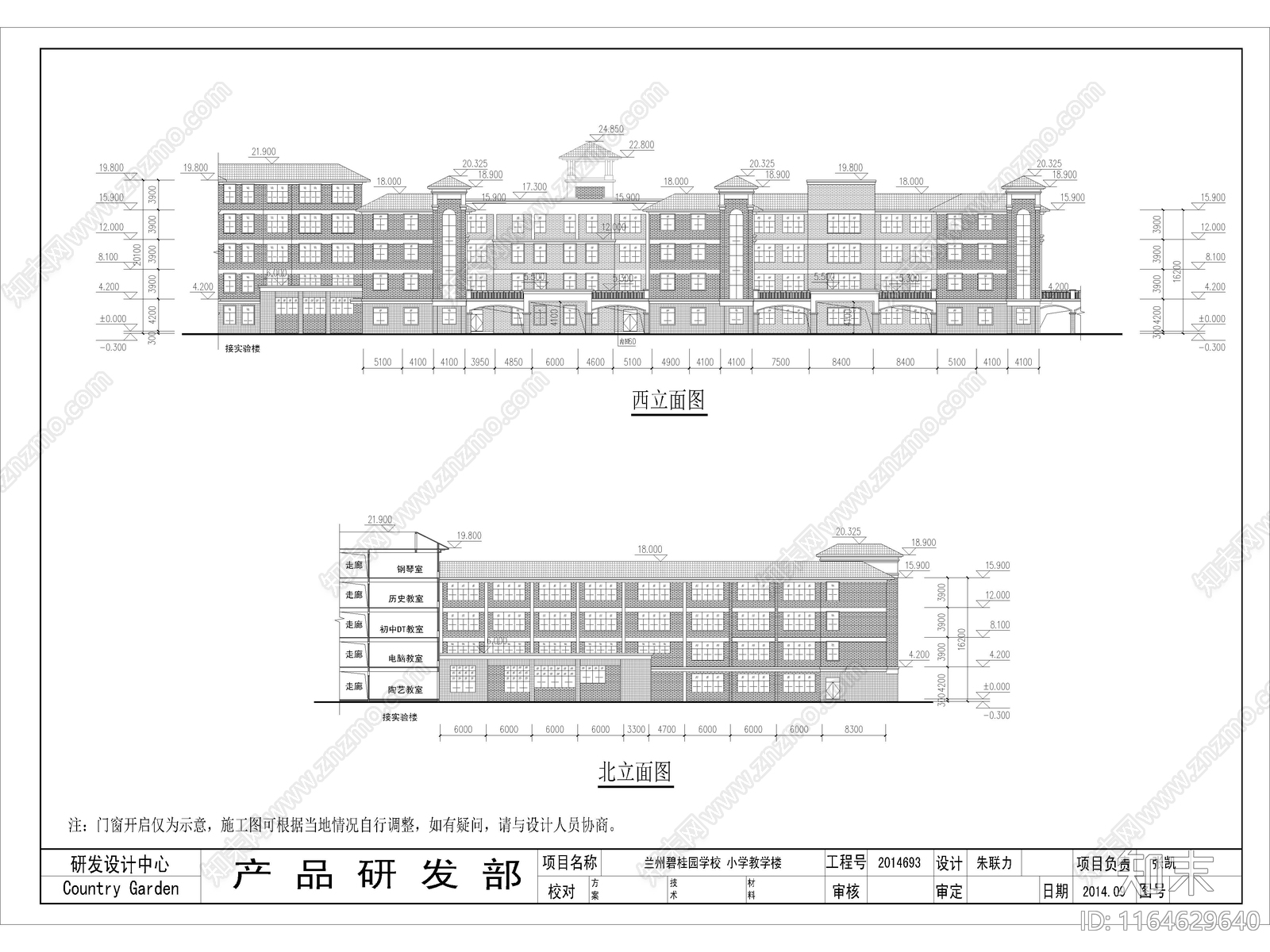 复古学校建筑cad施工图下载【ID:1164629640】