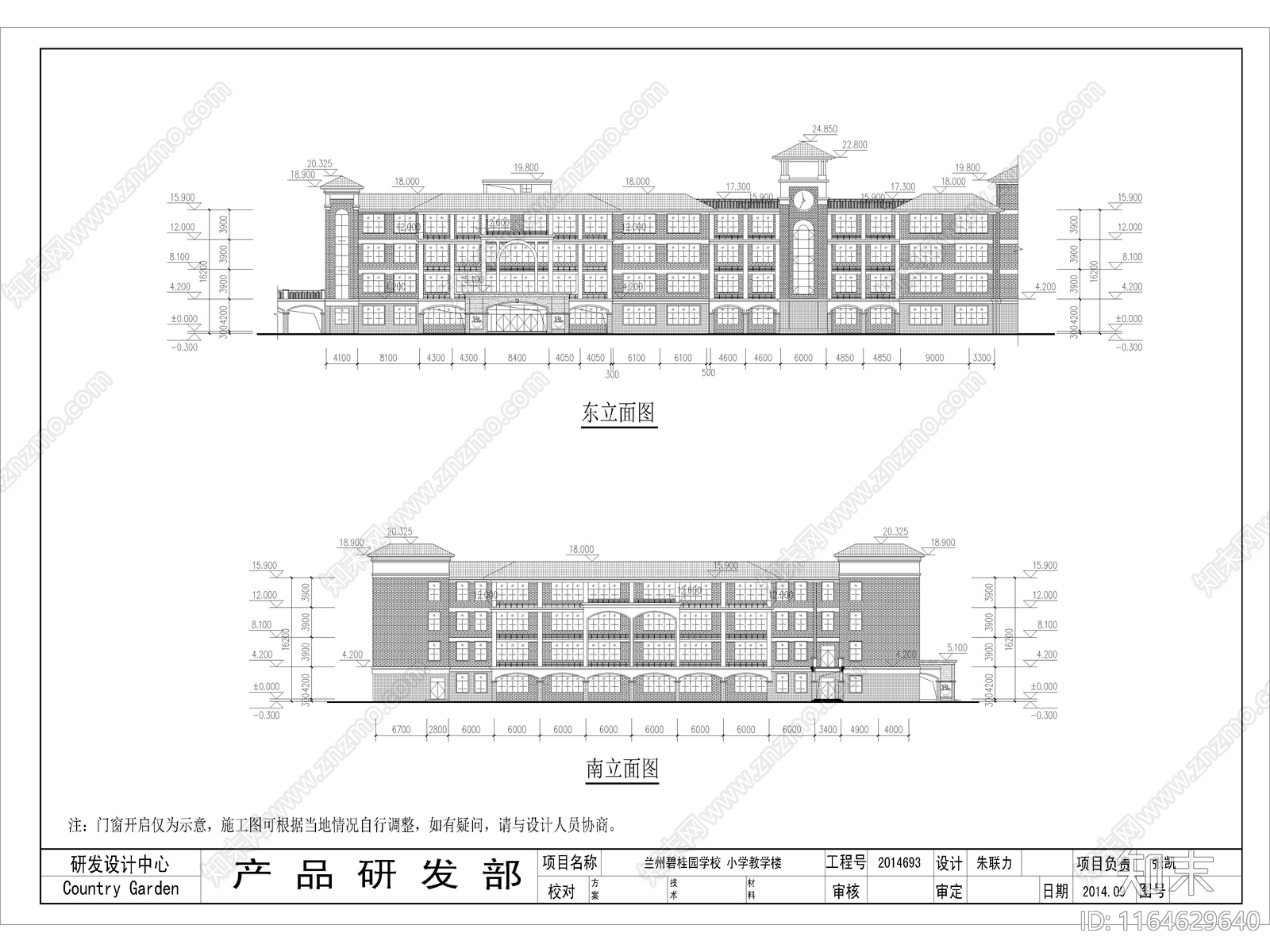 复古学校建筑cad施工图下载【ID:1164629640】