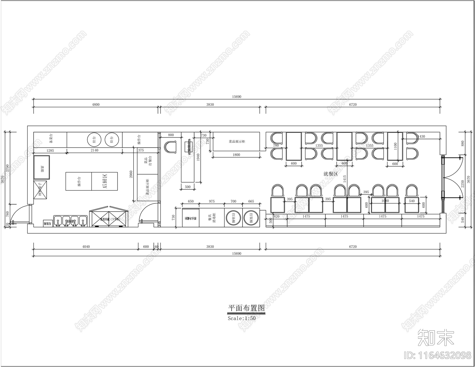 现代快餐店施工图下载【ID:1164632098】