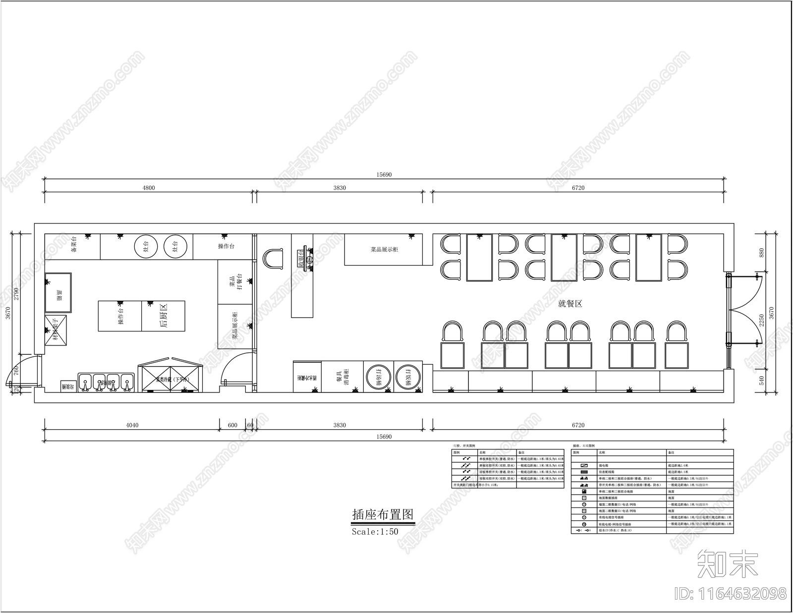 现代快餐店cad施工图下载【ID:1164632098】
