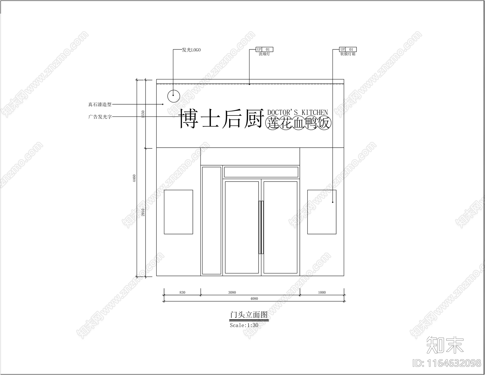 现代快餐店cad施工图下载【ID:1164632098】