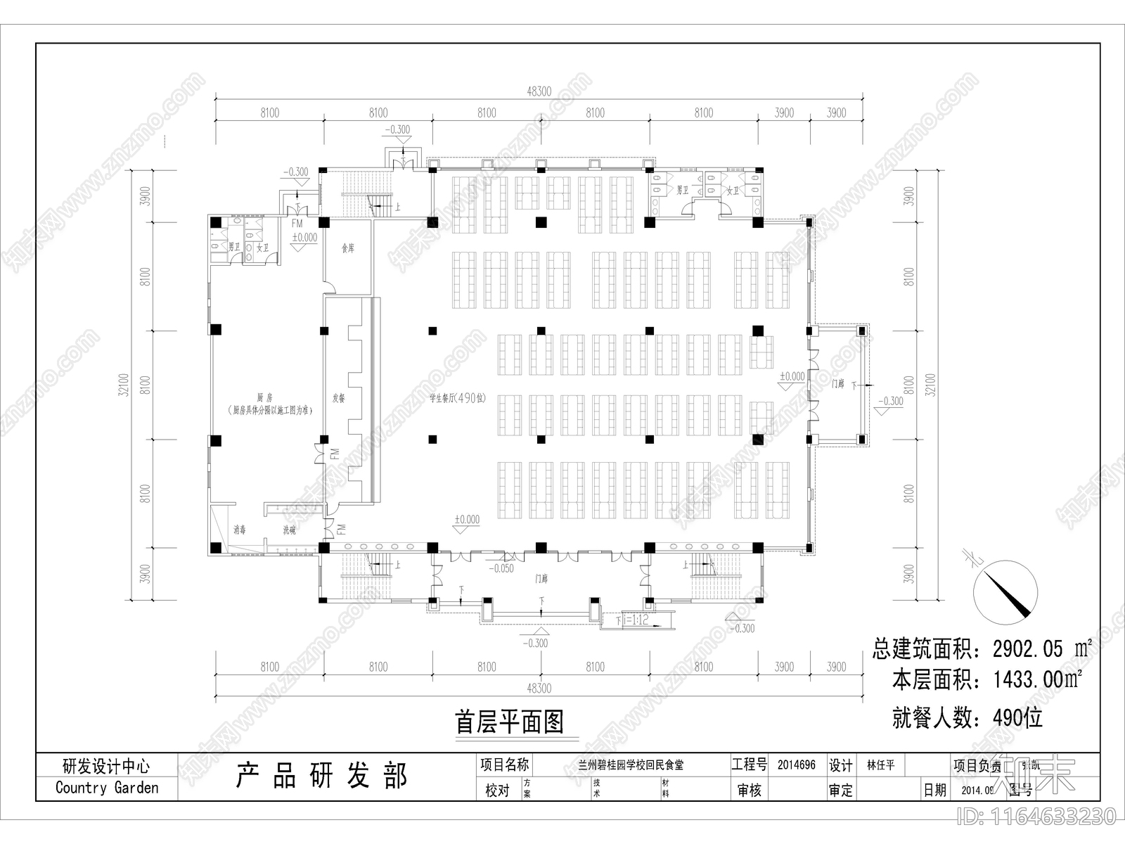 复古学校建筑cad施工图下载【ID:1164633230】