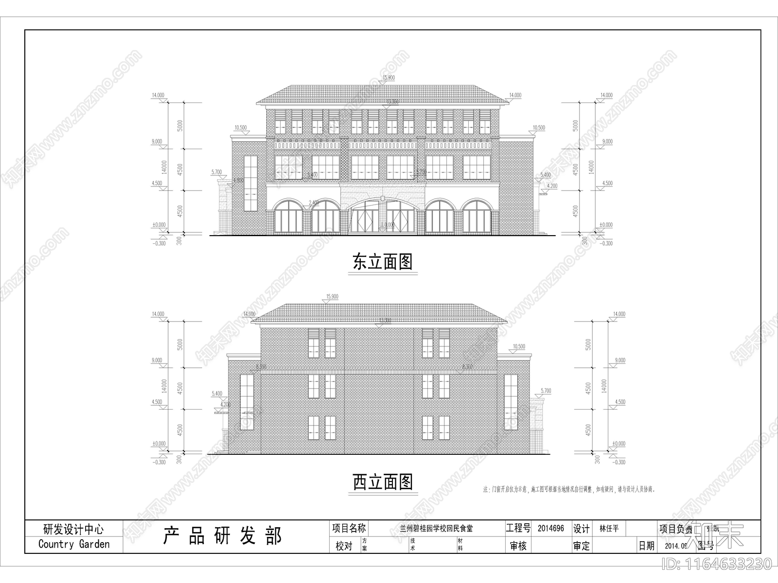 复古学校建筑cad施工图下载【ID:1164633230】