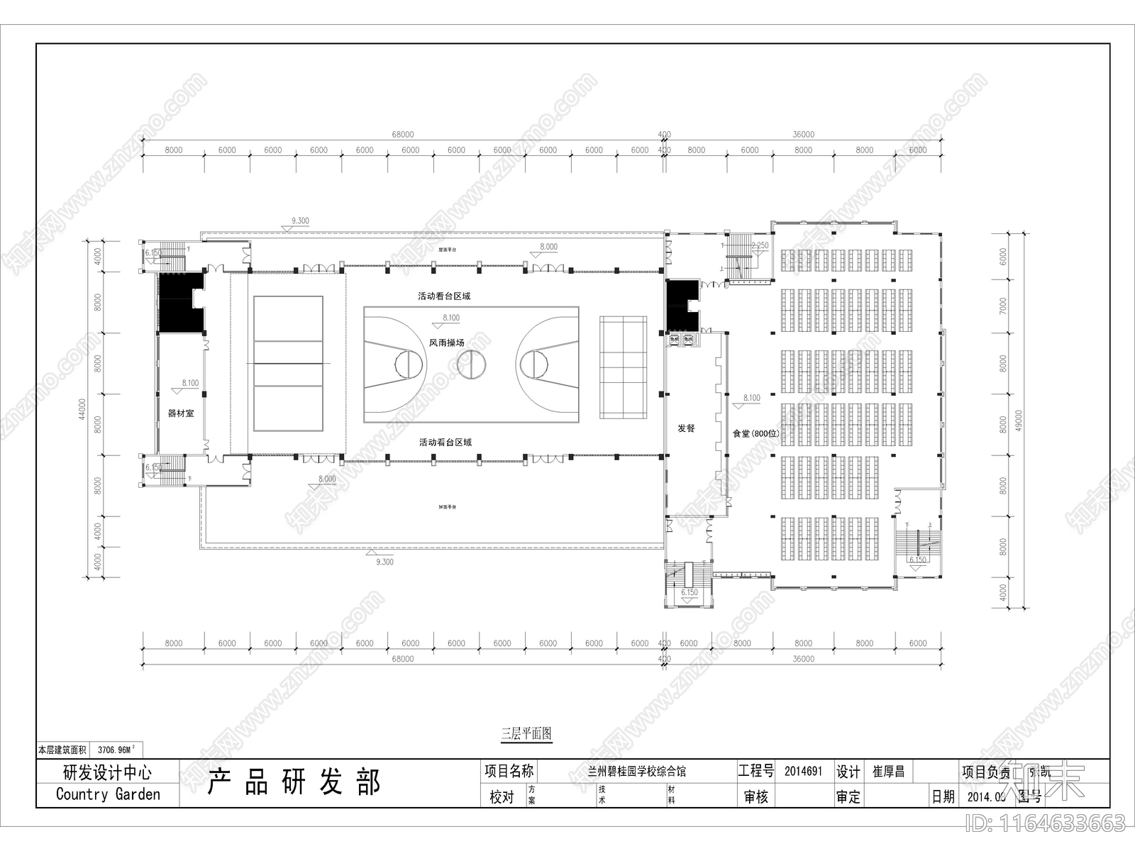 复古学校建筑cad施工图下载【ID:1164633663】