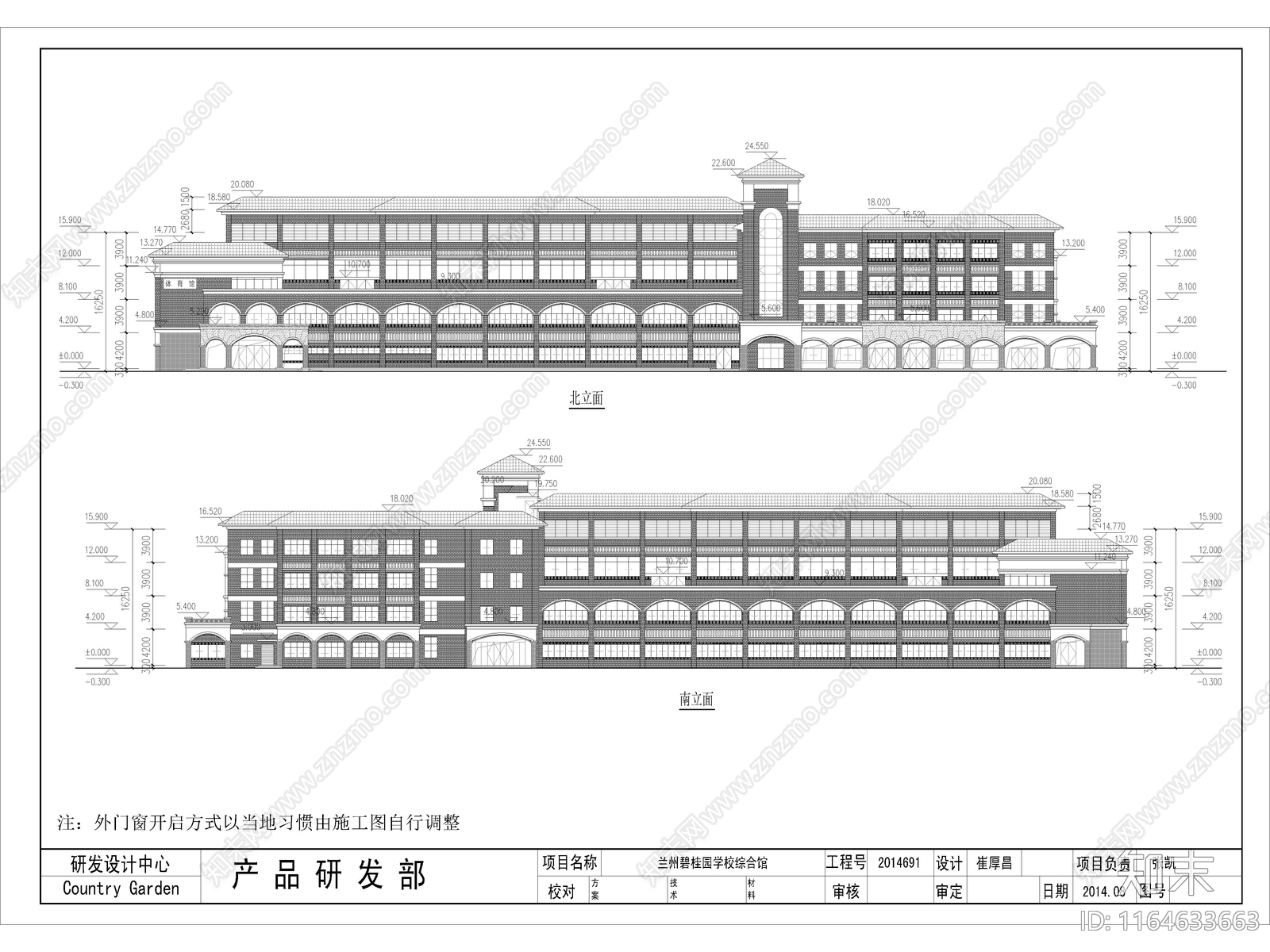 复古学校建筑cad施工图下载【ID:1164633663】