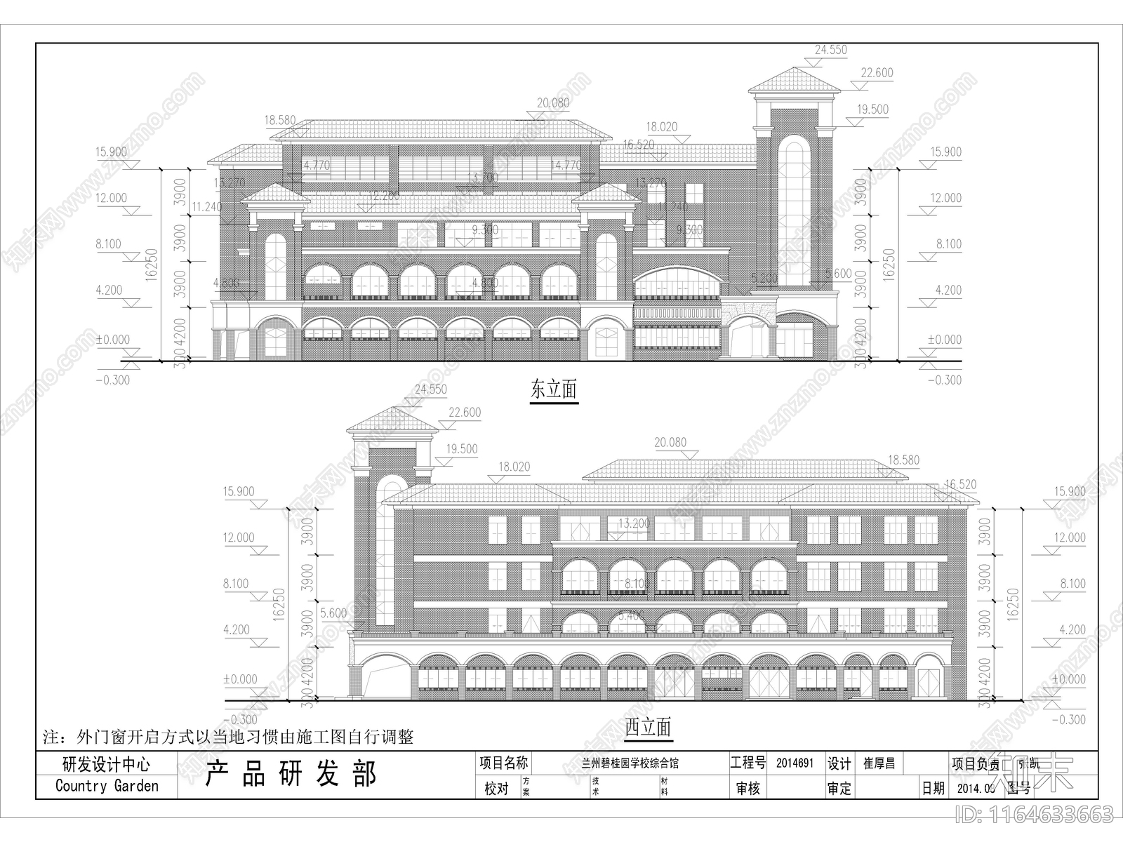 复古学校建筑cad施工图下载【ID:1164633663】