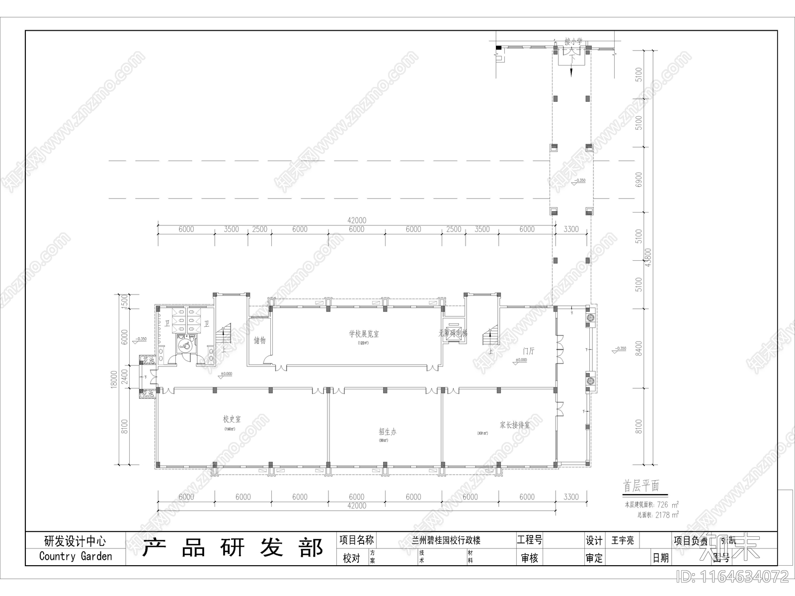 复古学校建筑cad施工图下载【ID:1164634072】