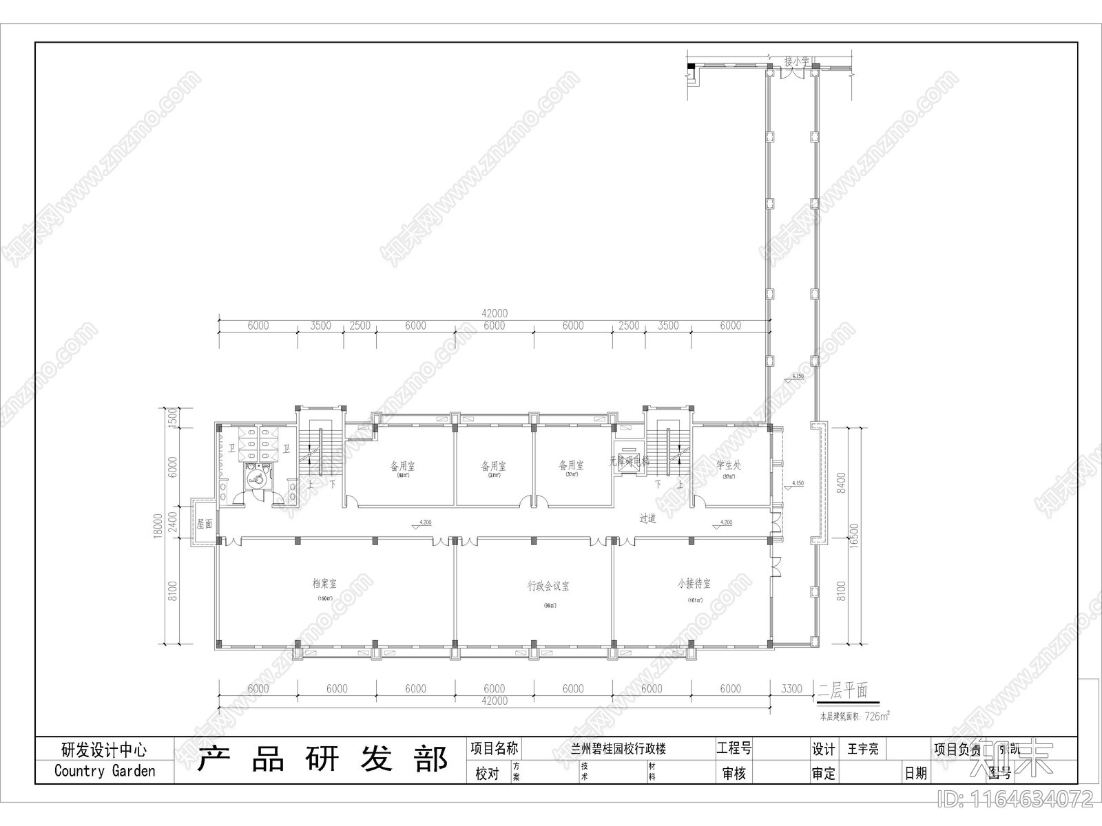 复古学校建筑cad施工图下载【ID:1164634072】