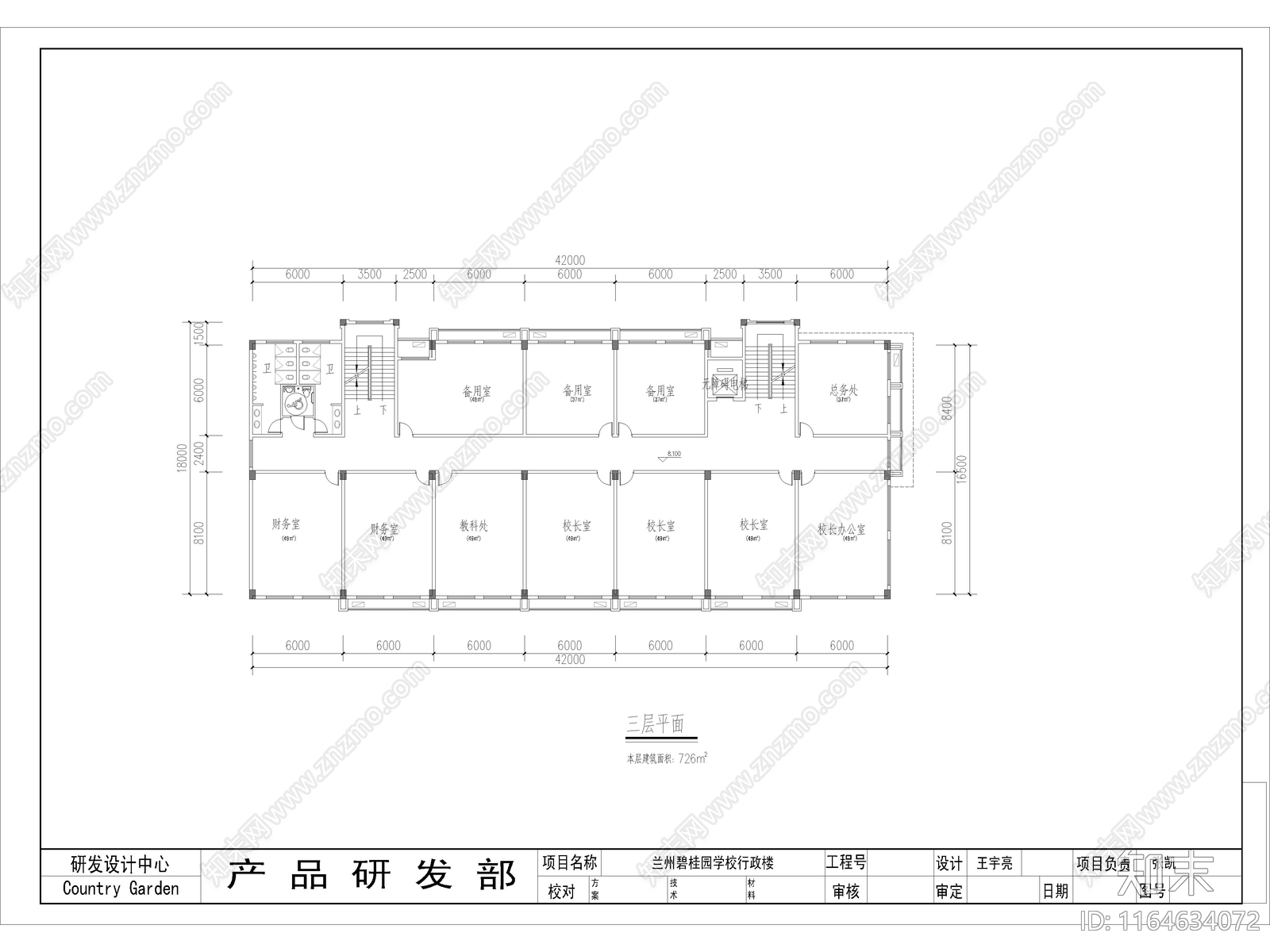 复古学校建筑cad施工图下载【ID:1164634072】