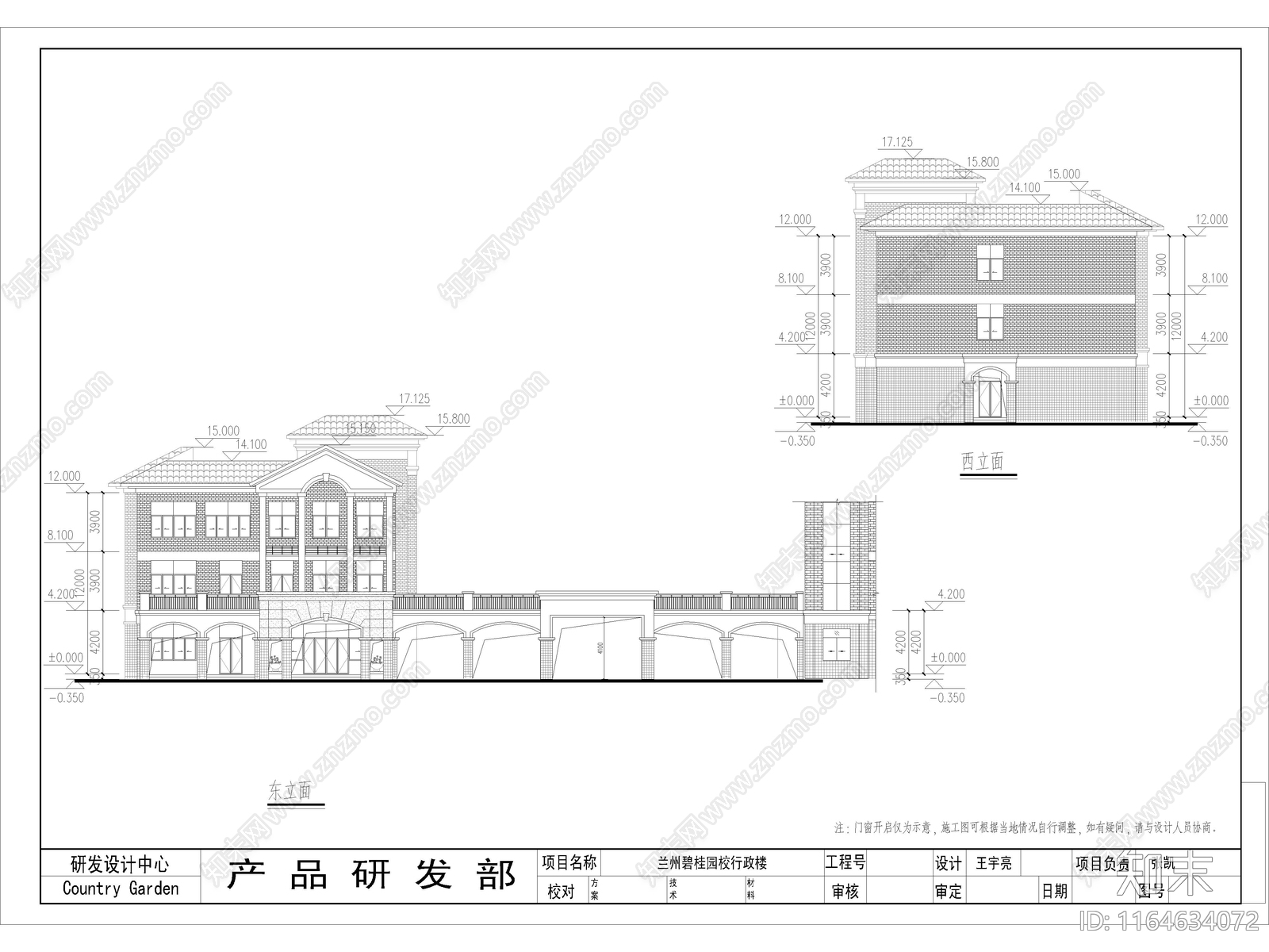 复古学校建筑cad施工图下载【ID:1164634072】