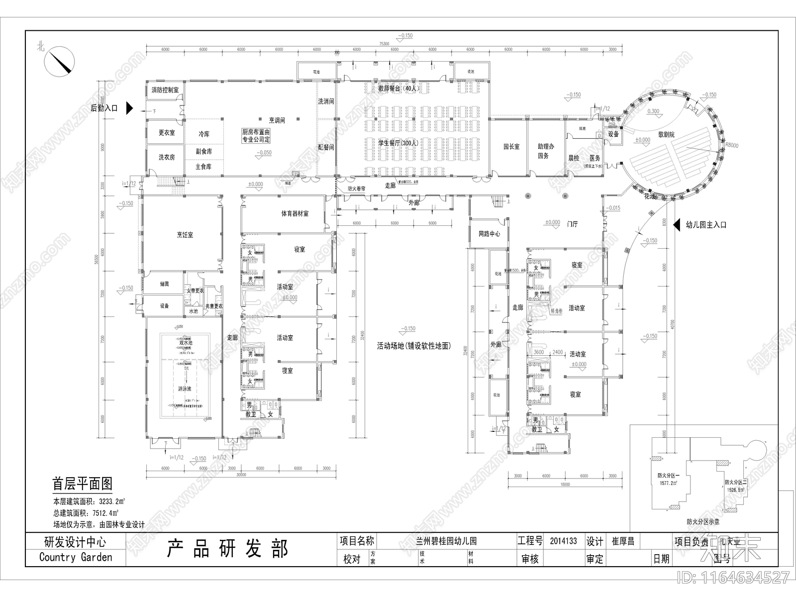 复古学校建筑cad施工图下载【ID:1164634527】