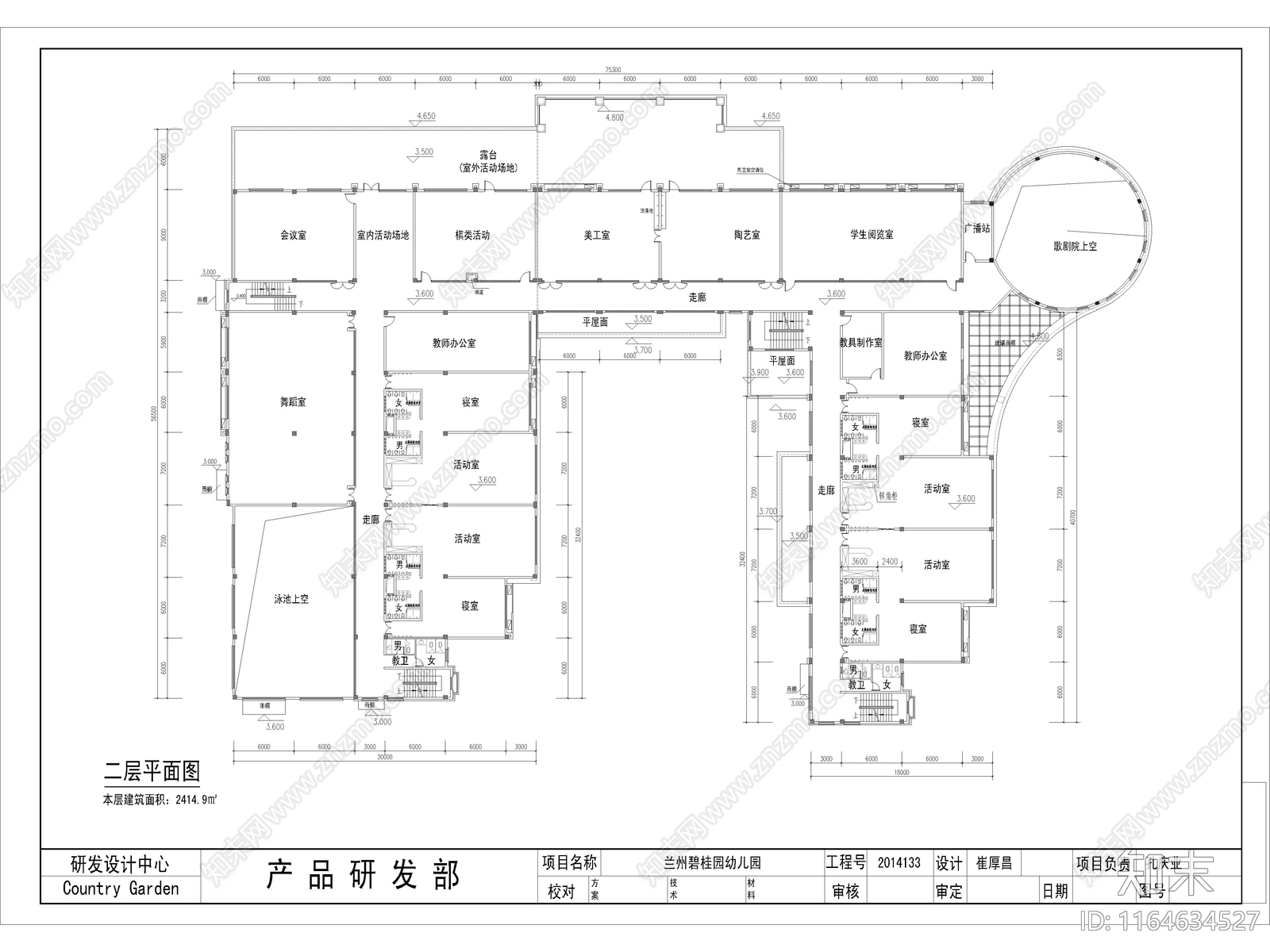 复古学校建筑cad施工图下载【ID:1164634527】