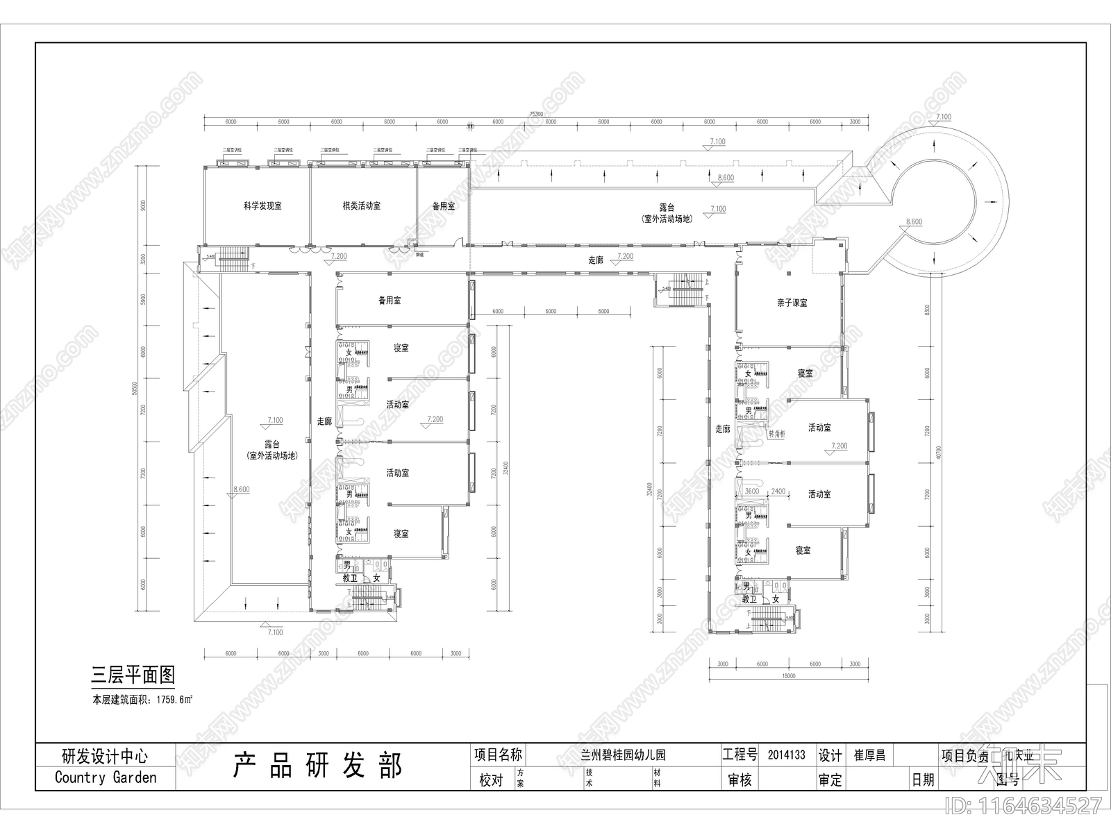 复古学校建筑cad施工图下载【ID:1164634527】