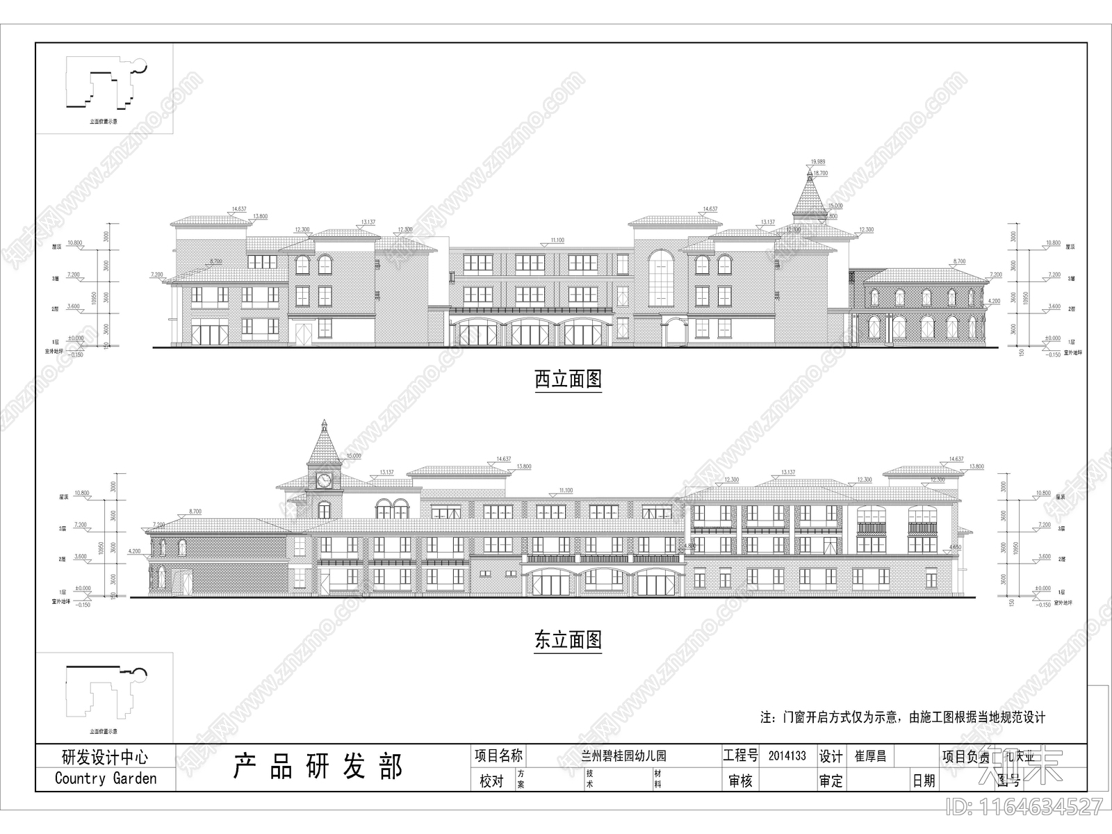 复古学校建筑cad施工图下载【ID:1164634527】