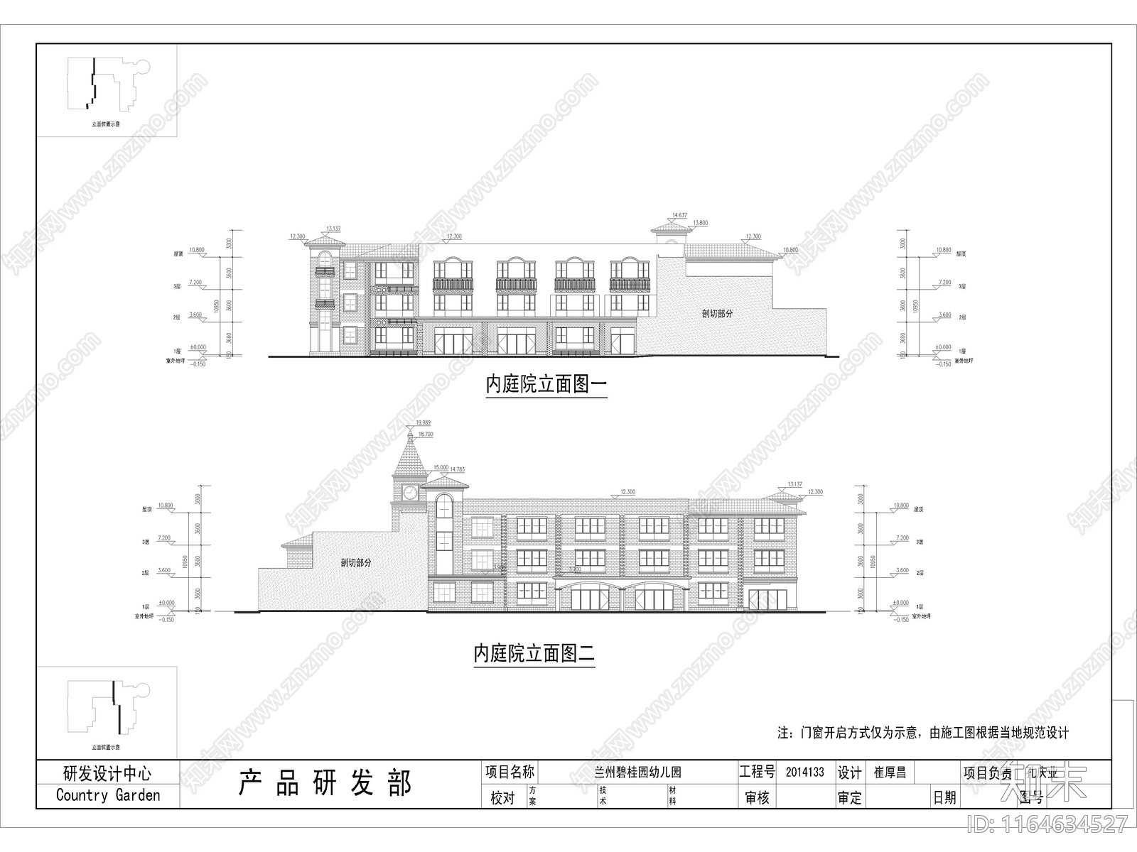 复古学校建筑cad施工图下载【ID:1164634527】