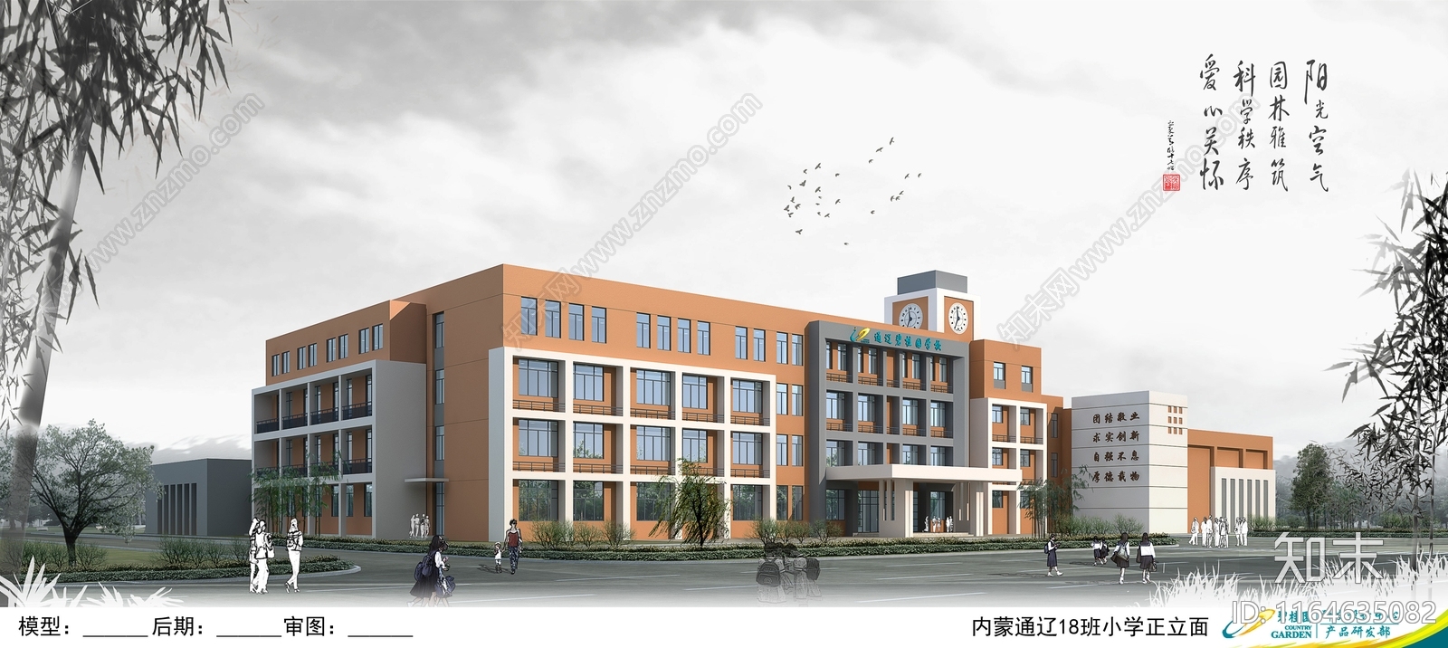 现代学校建筑施工图下载【ID:1164635082】