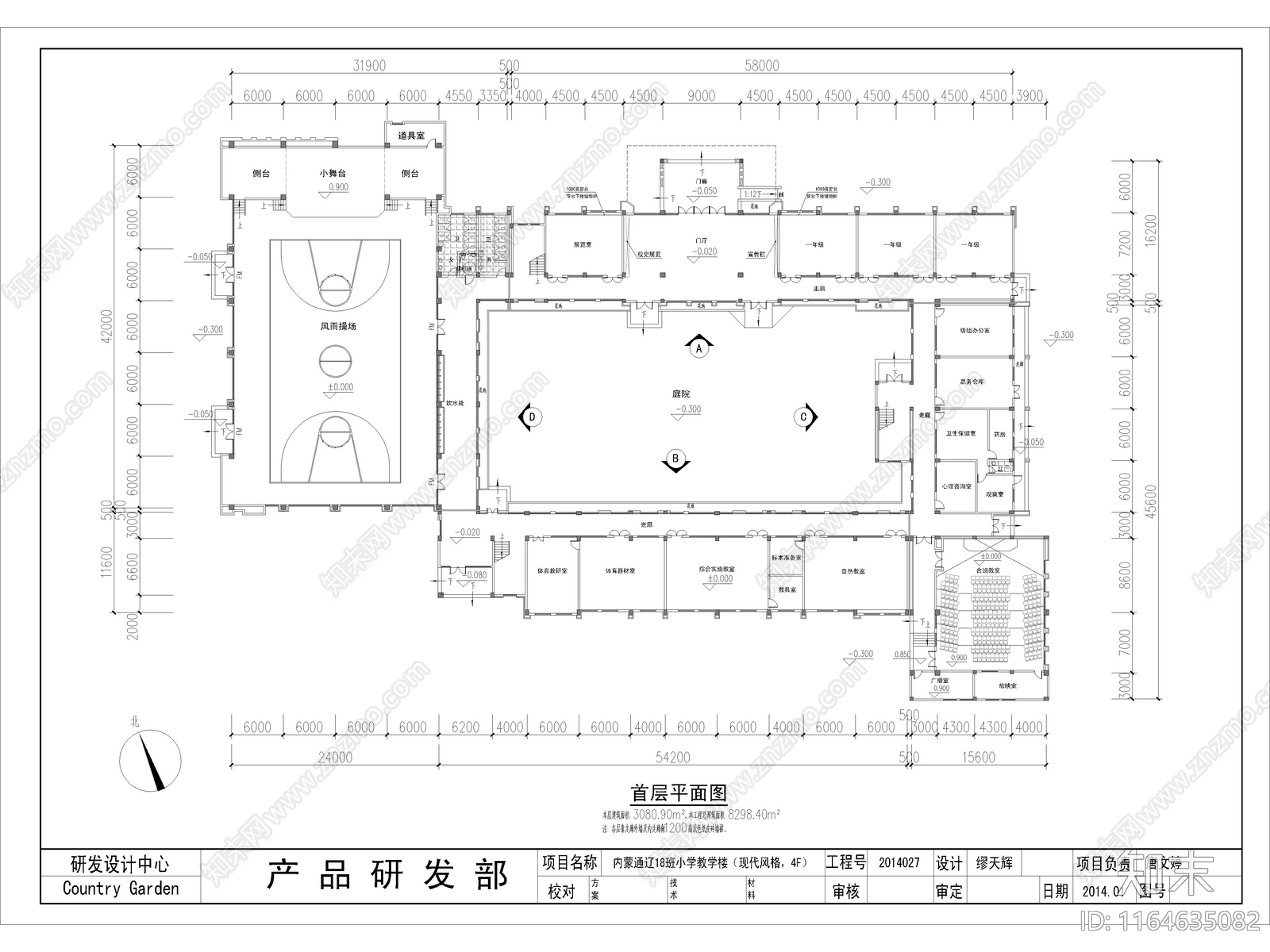 现代学校建筑施工图下载【ID:1164635082】