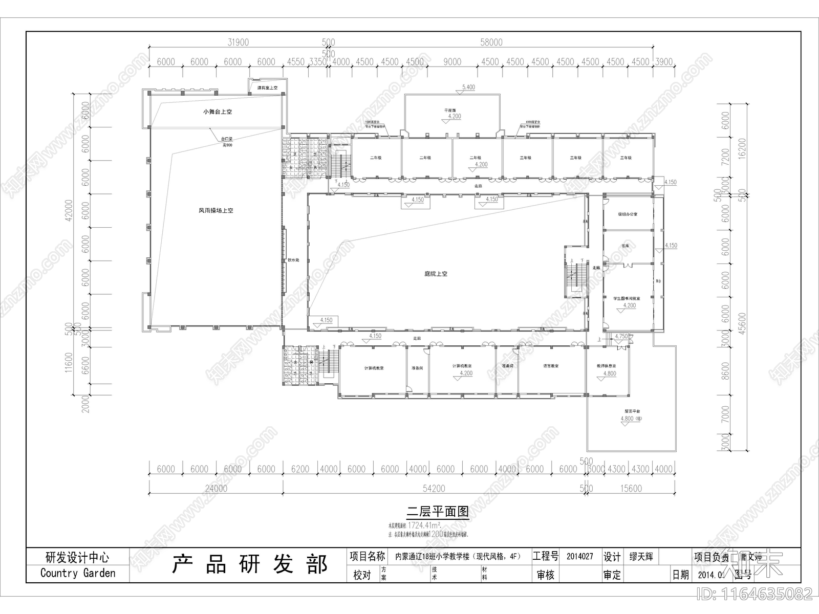 现代学校建筑施工图下载【ID:1164635082】