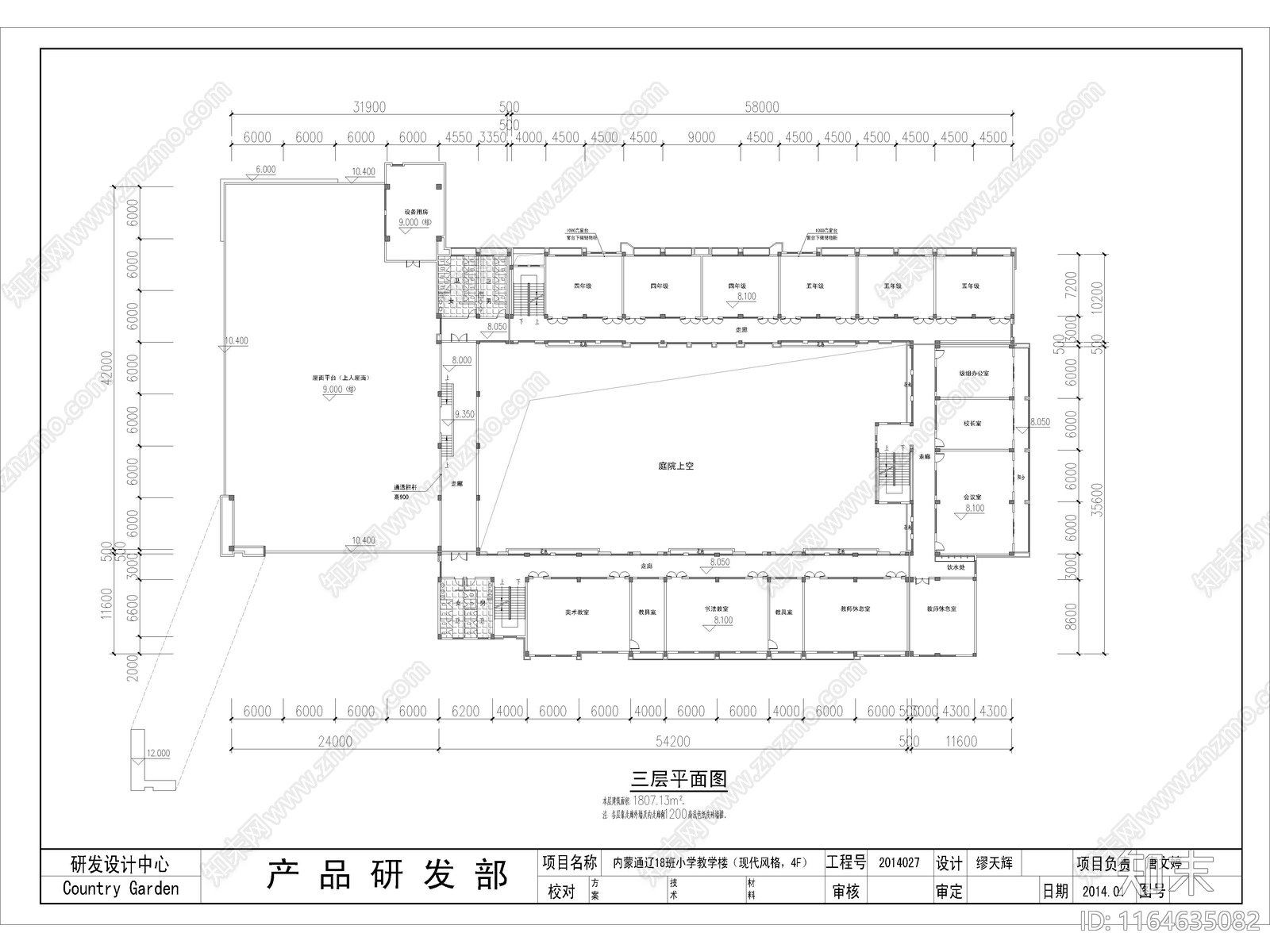 现代学校建筑施工图下载【ID:1164635082】