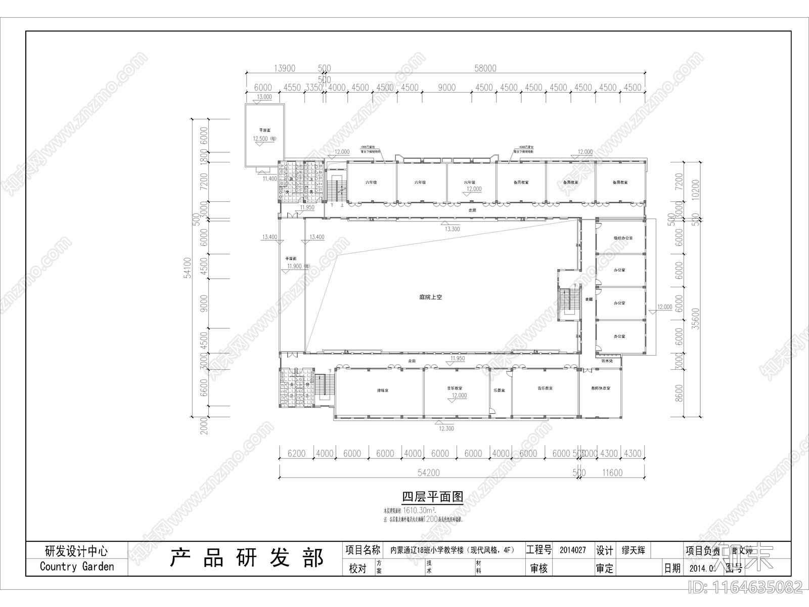 现代学校建筑施工图下载【ID:1164635082】