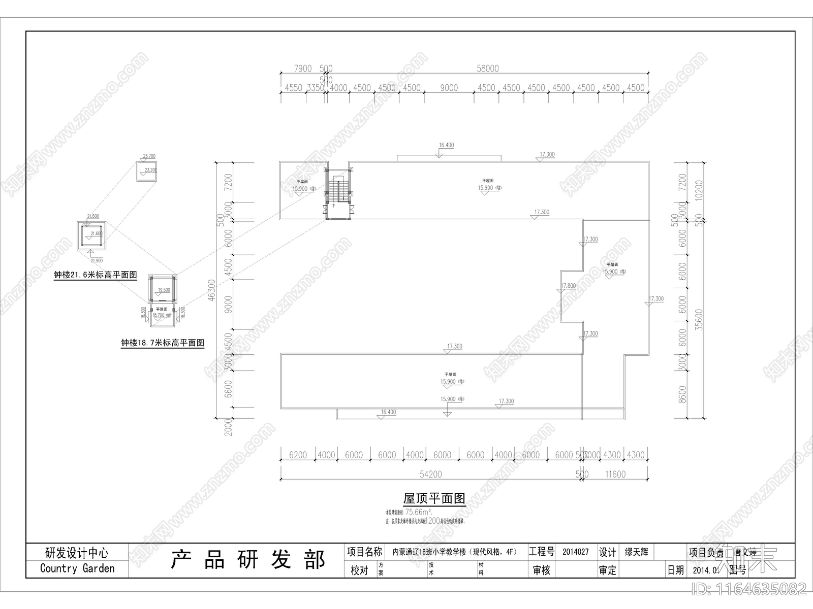 现代学校建筑施工图下载【ID:1164635082】