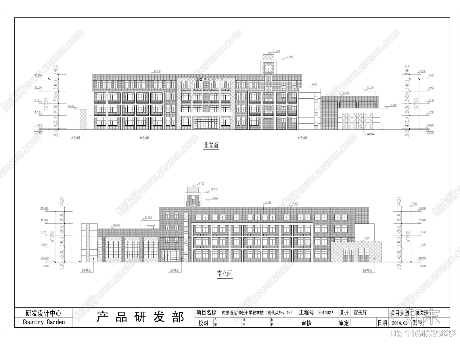 现代学校建筑施工图下载【ID:1164635082】