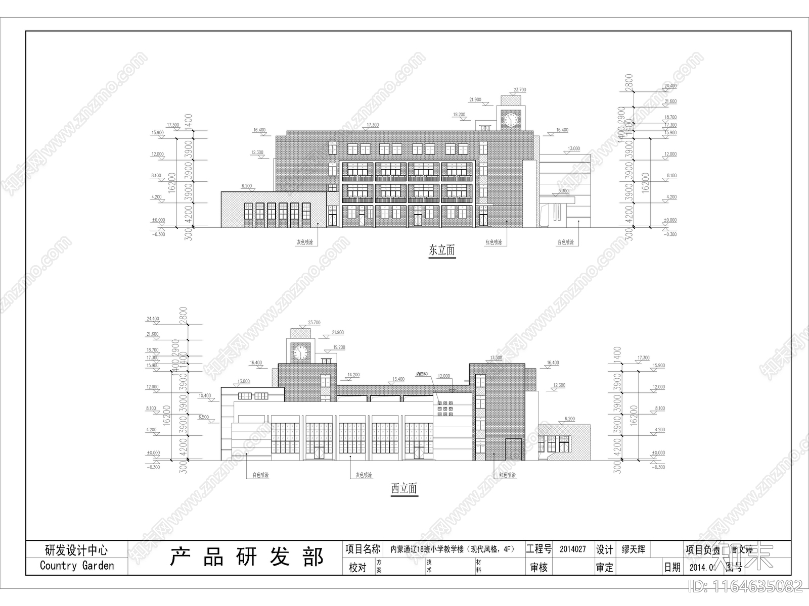 现代学校建筑施工图下载【ID:1164635082】