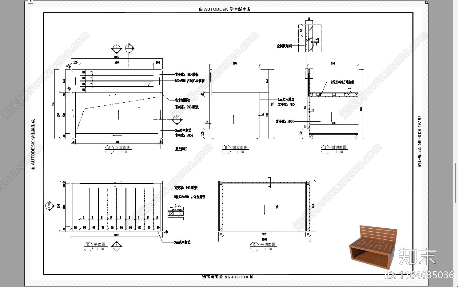 三视图施工图下载【ID:1164635036】