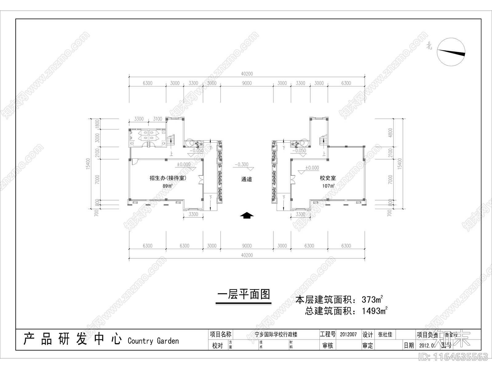 复古学校建筑cad施工图下载【ID:1164635563】
