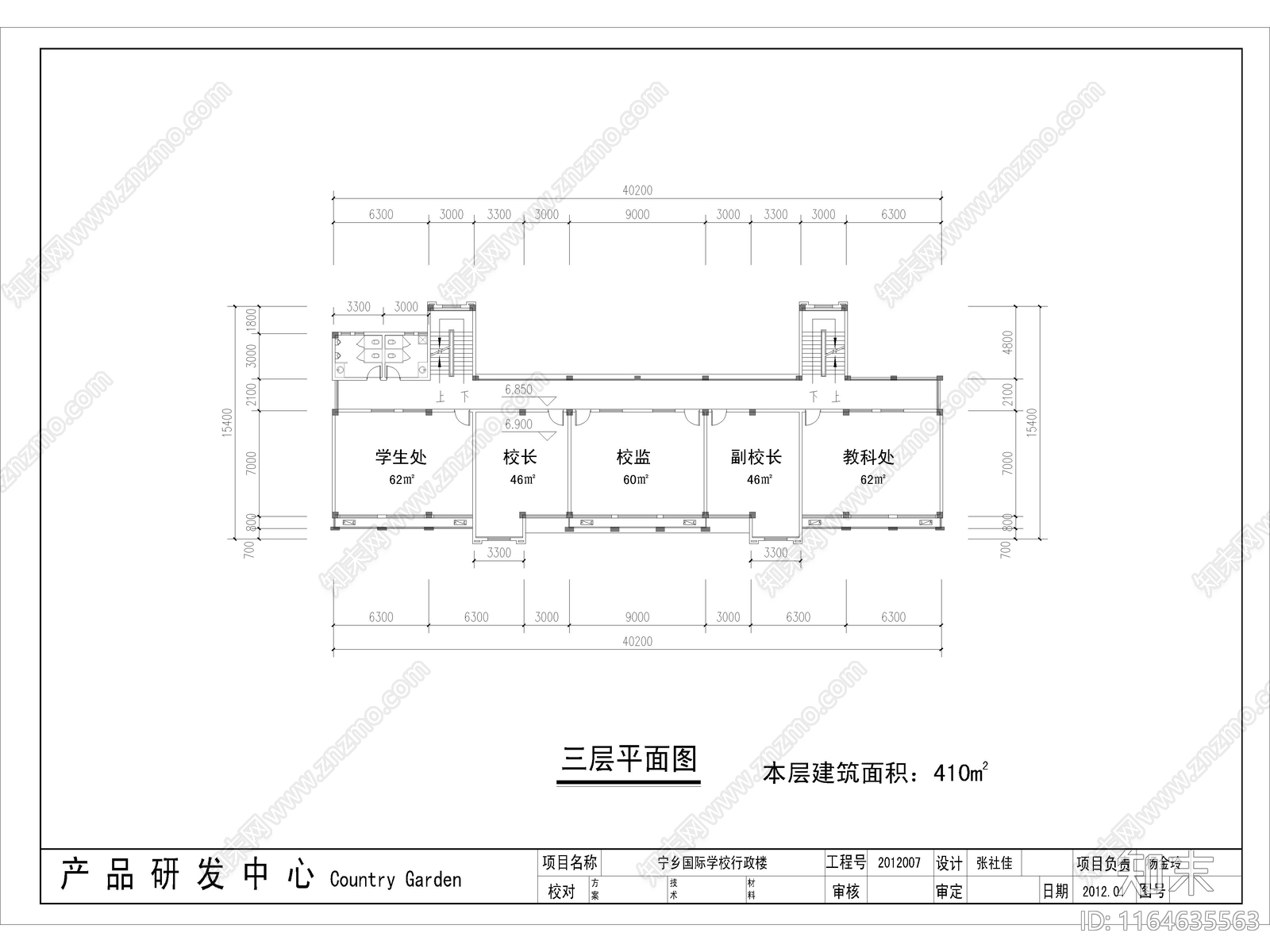 复古学校建筑cad施工图下载【ID:1164635563】