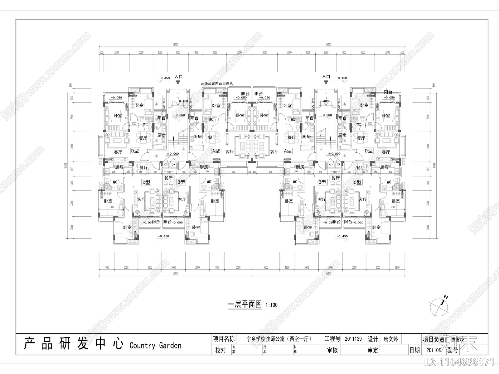 复古住宅楼建筑施工图下载【ID:1164636171】