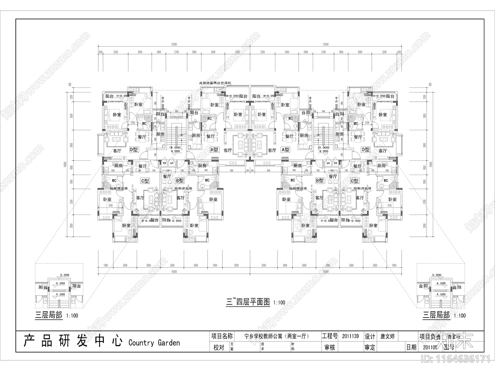 复古住宅楼建筑施工图下载【ID:1164636171】