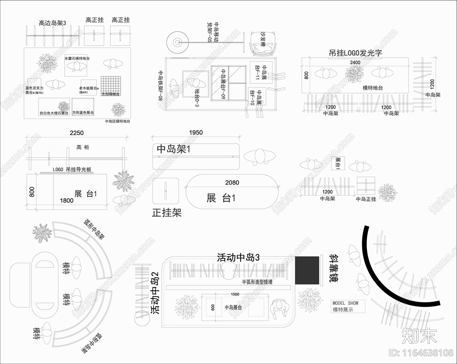 现代综合家具图库施工图下载【ID:1164638108】