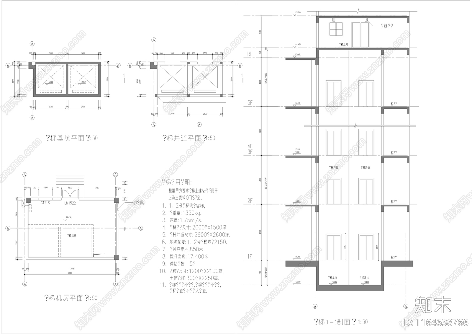 现代新中式楼梯节点cad施工图下载【ID:1164638766】